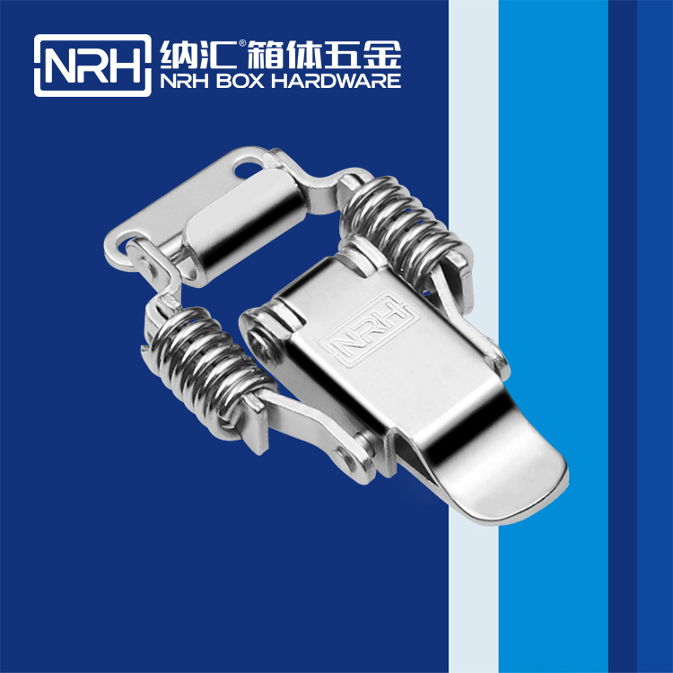  HJ04DC海角社区入口/NRH 5502-59 储料桶箱扣