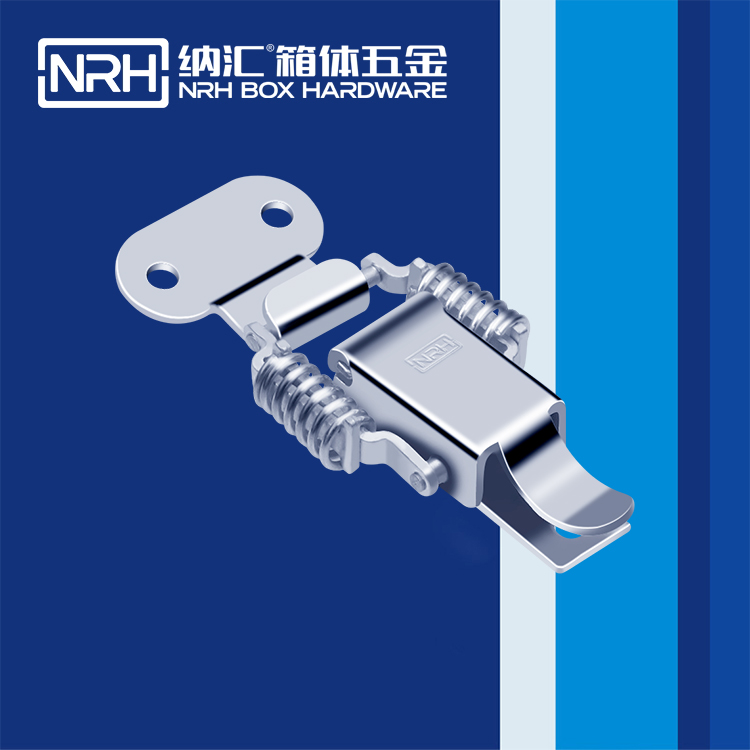 HJ04DC海角社区入口/NRH 5511-75 包装箱锁扣