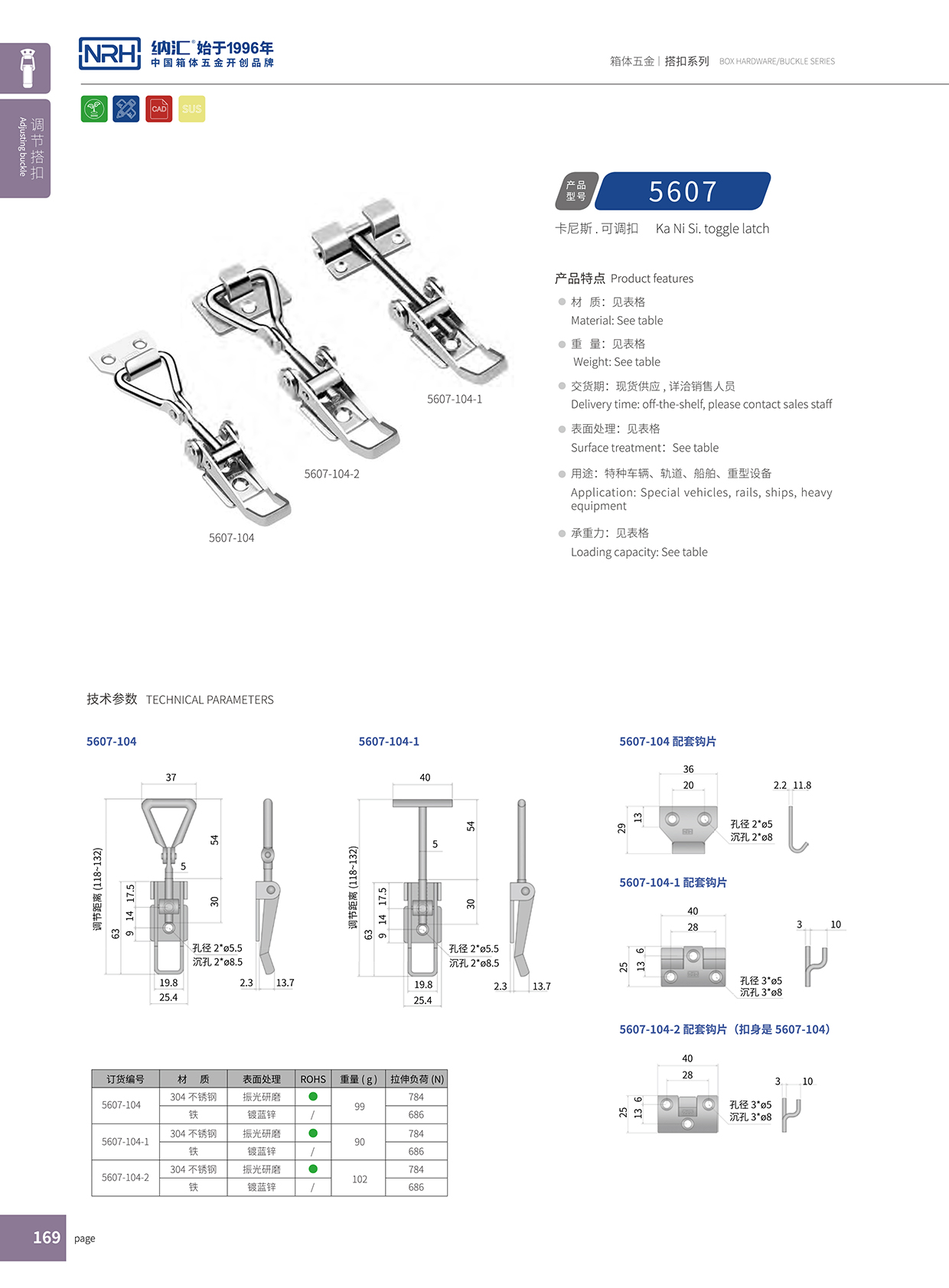 HJ04DC海角社区入口/NRH 5607-104 电器箱海角直播