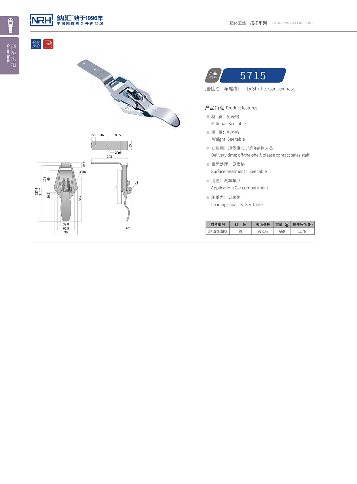 HJ04DC海角社区入口/NRH 5715-215kp 舞台音箱海角直播