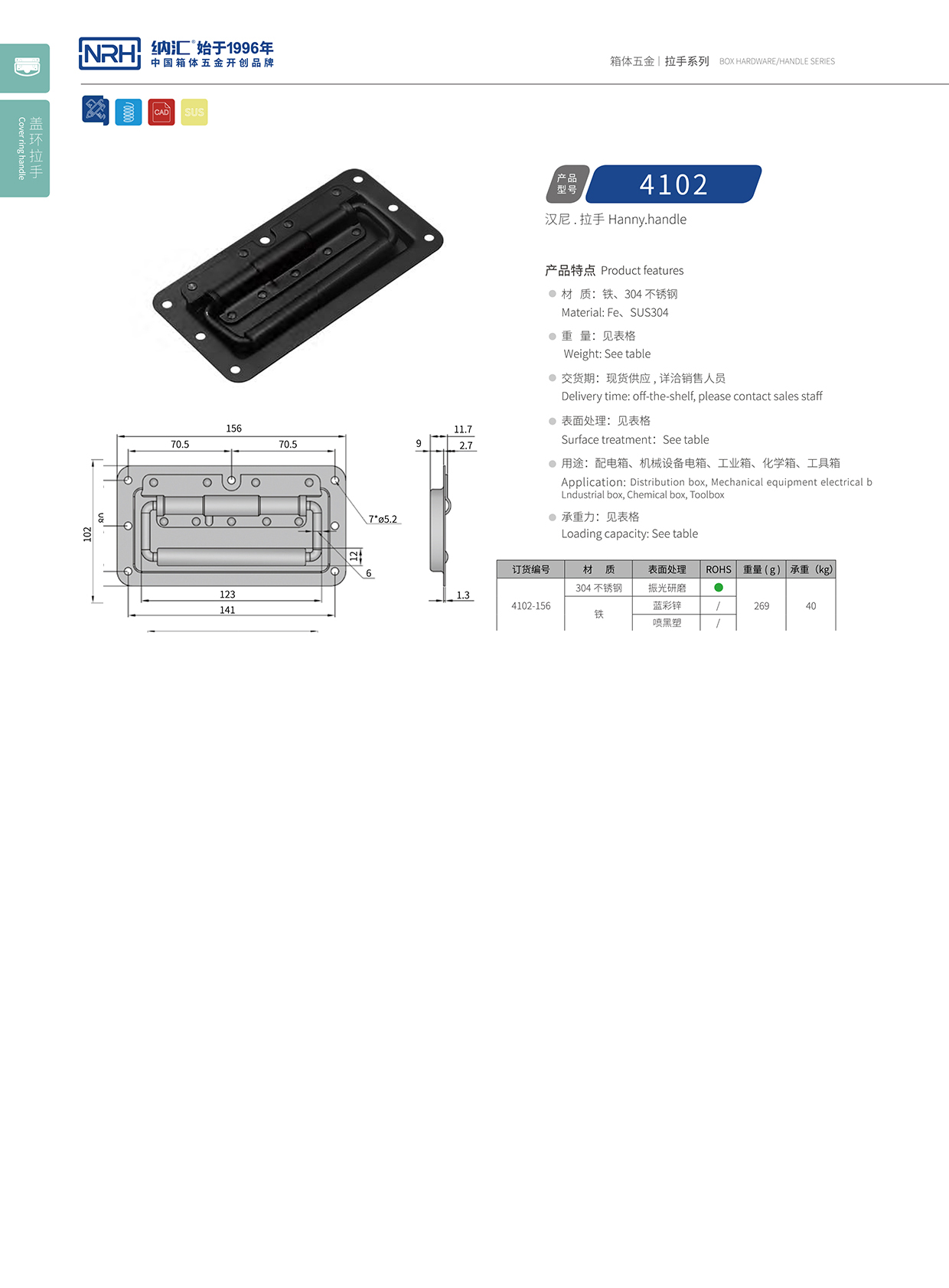 HJ04DC海角社区入口/NRH电箱4102-156弹簧海角社区操逼视频