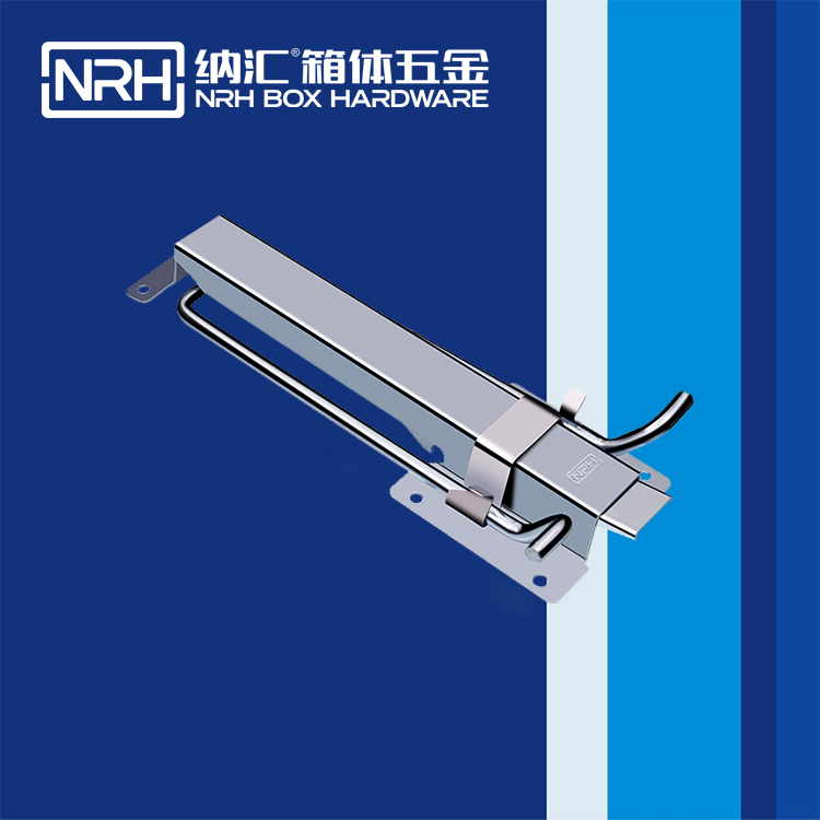 HJ04DC海角社区入口/NRH 5718-348 工厂直销锁扣
