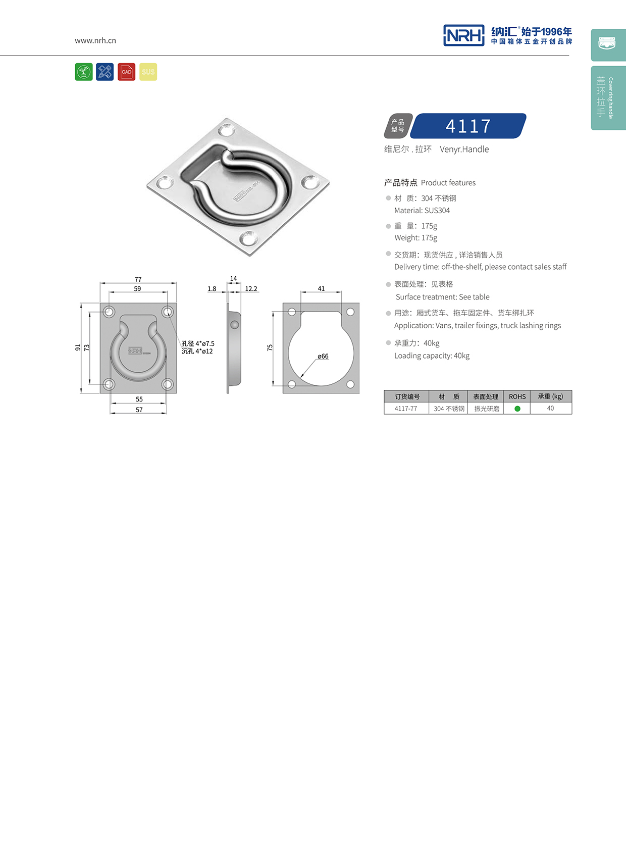 HJ04DC海角社区入口/NRH拉环海角社区操逼视频4116-77