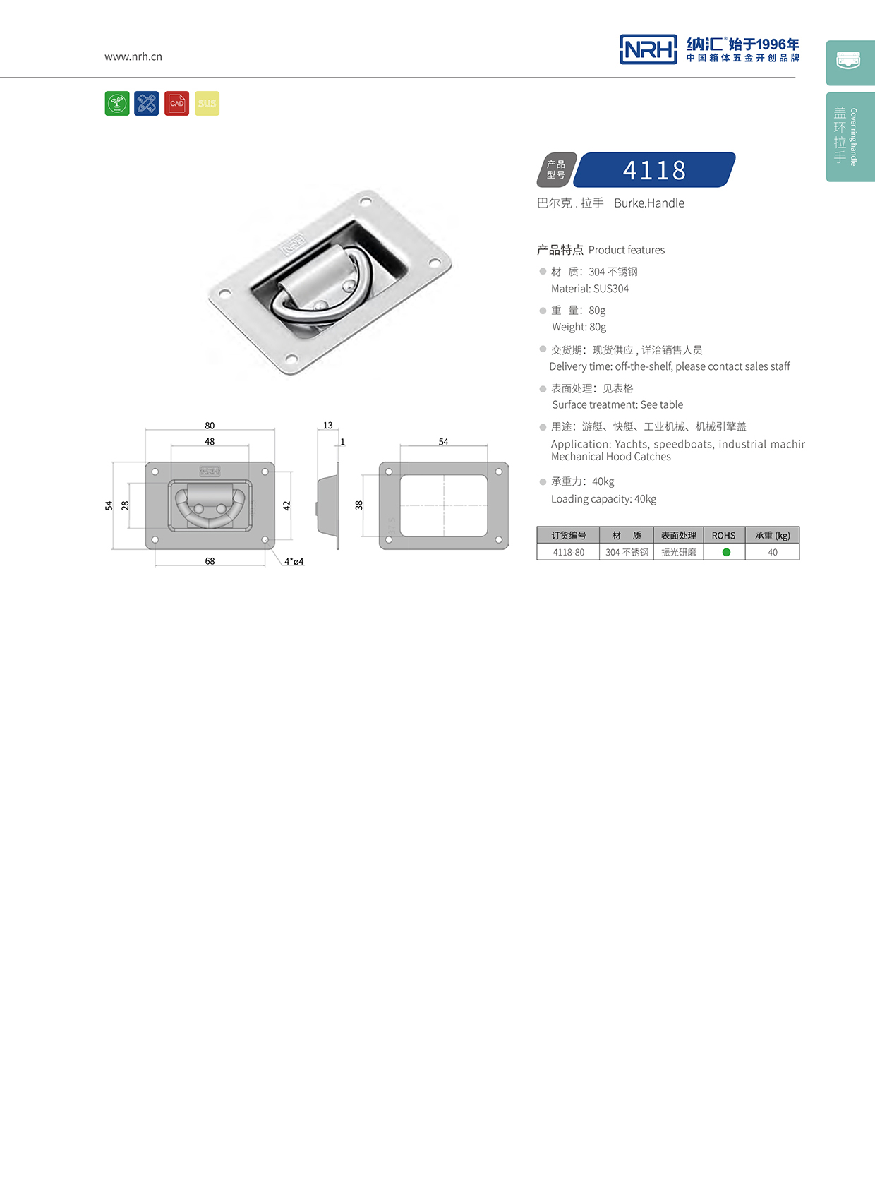HJ04DC海角社区入口/NRH不锈钢海角社区操逼视频4118-80