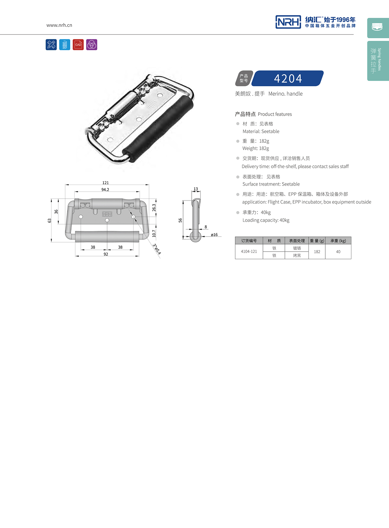 HJ04DC海角社区入口/NRH 航空箱海角社区操逼视频 4204