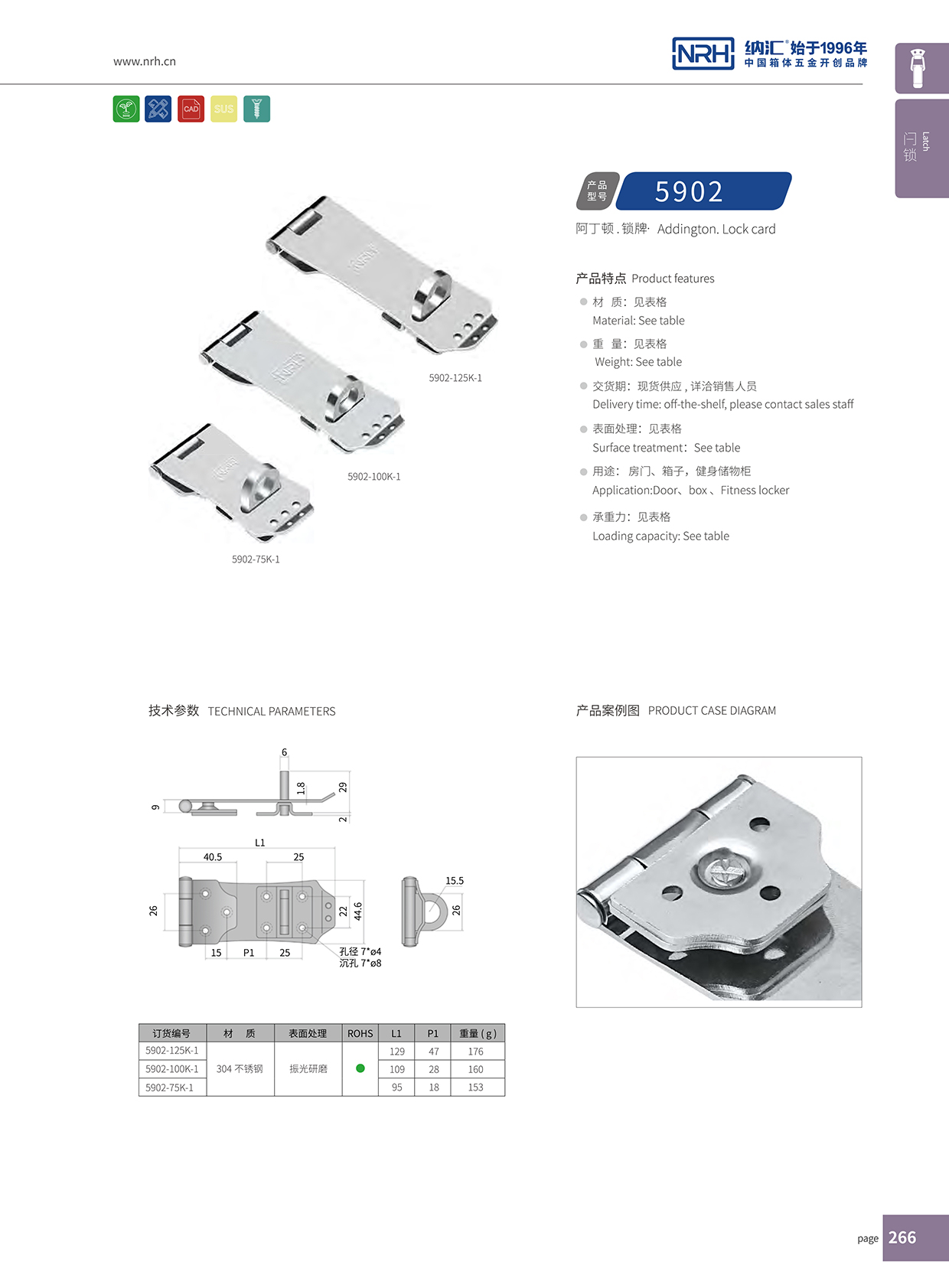 HJ04DC海角社区入口/NRH 5902-75K-1 设备海角直播