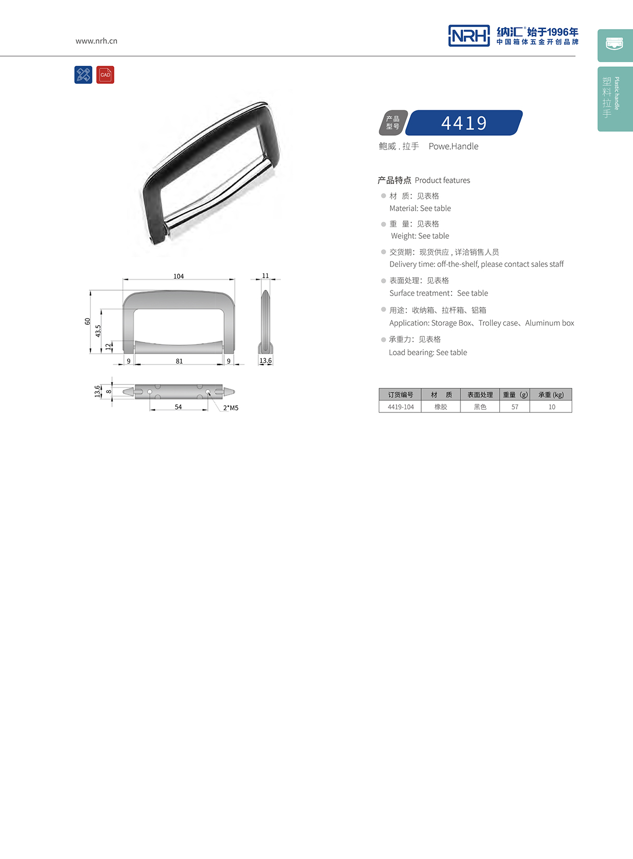 HJ04DC海角社区入口/NRH 4419 演艺箱海角社区操逼视频