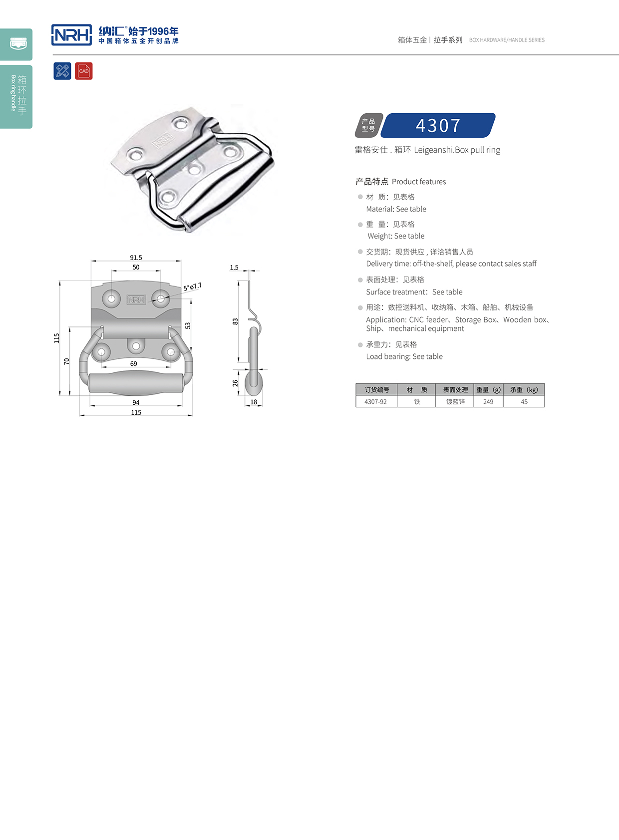 HJ04DC海角社区入口/NRH 箱环海角社区操逼视频 4307