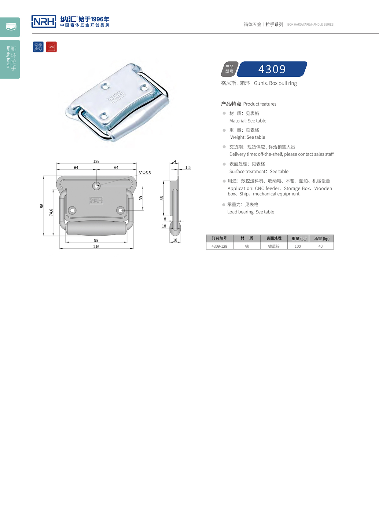 HJ04DC海角社区入口/NRH 箱环海角社区操逼视频 4309 
