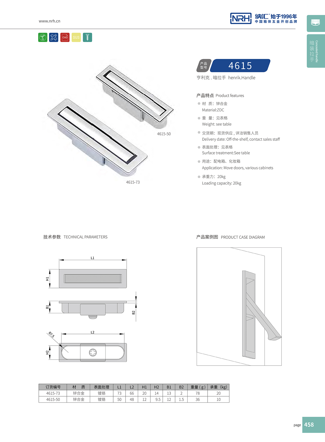 HJ04DC海角社区入口/NRH 4615A 音箱海角社区操逼视频