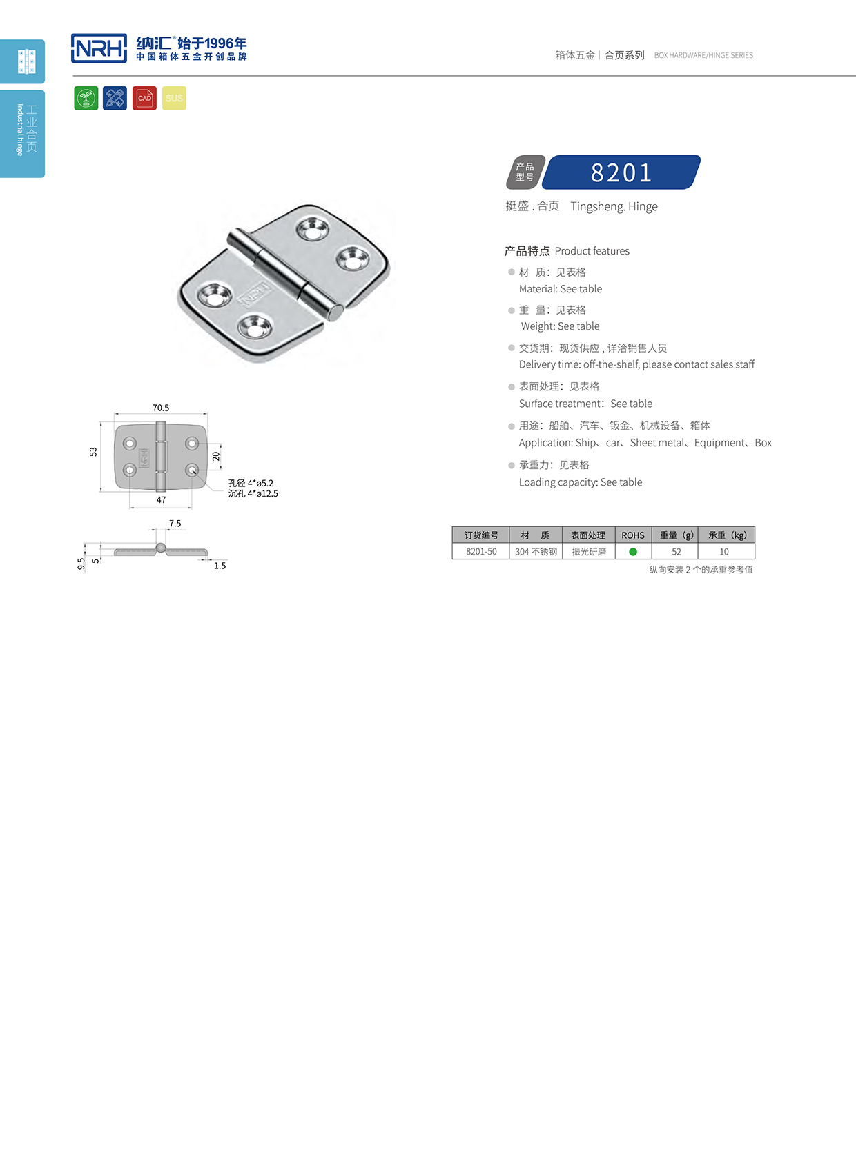 8201-50医用箱海角福利视频免费