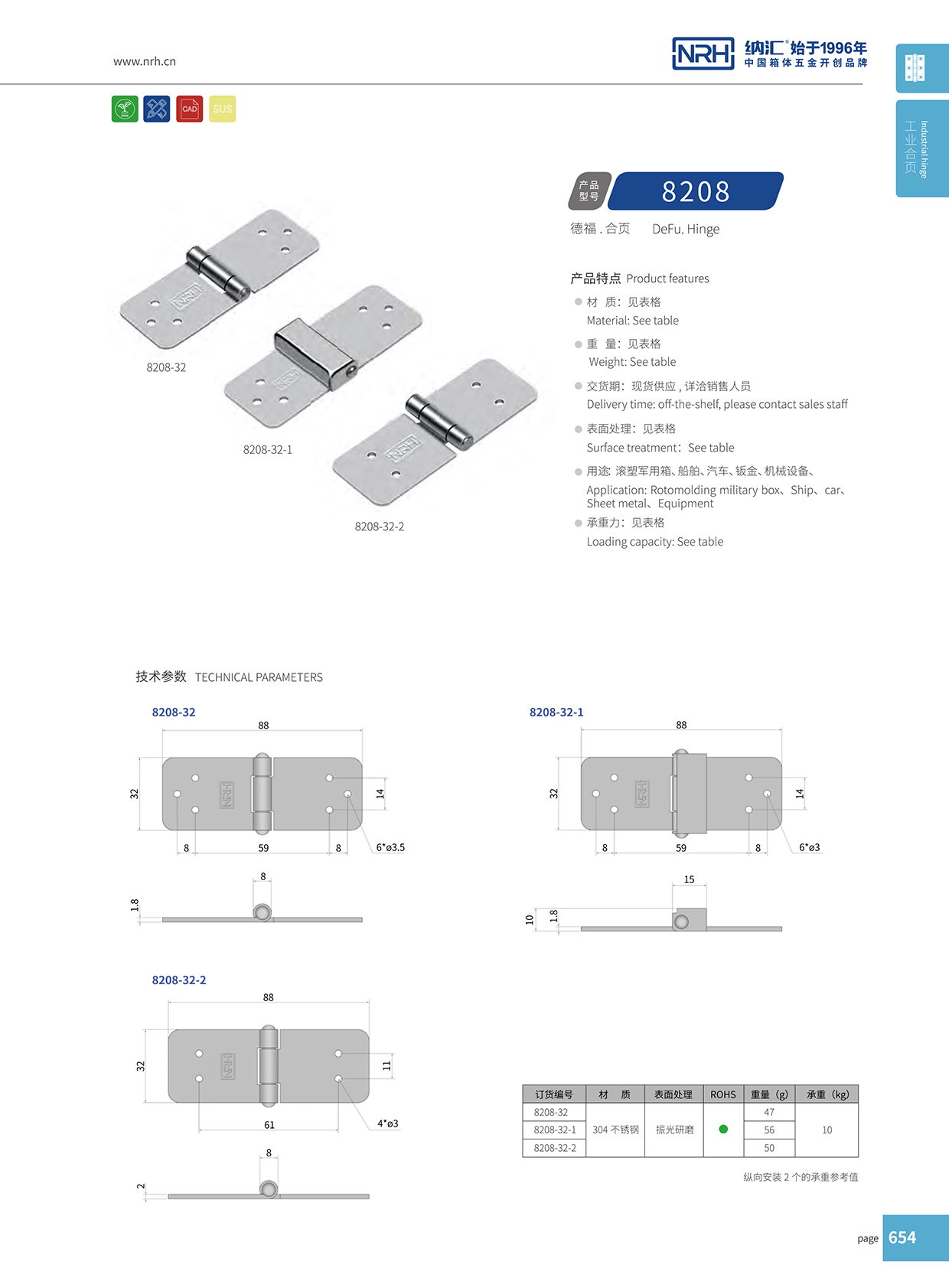 8208-32工业烤箱海角福利视频免费