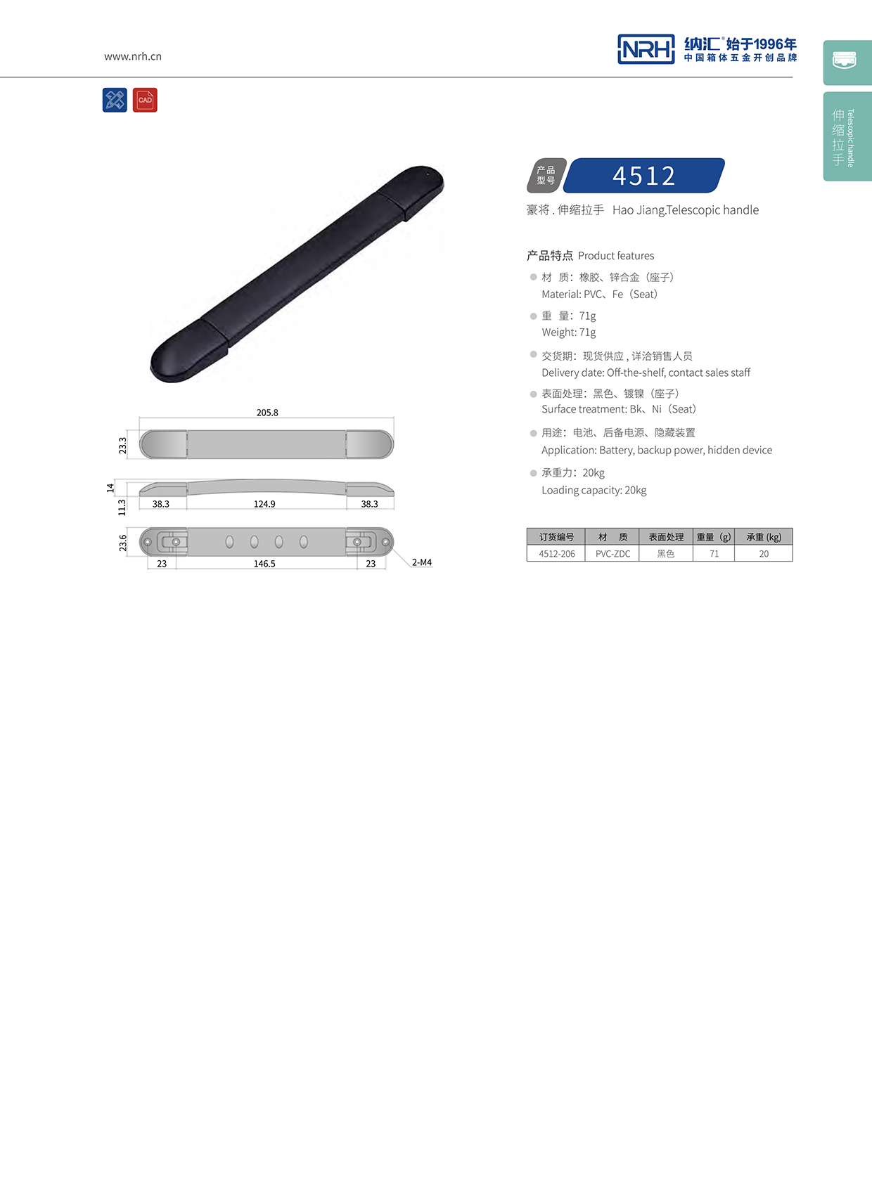HJ04DC海角社区入口/NRH 伸缩海角社区操逼视频 4512 