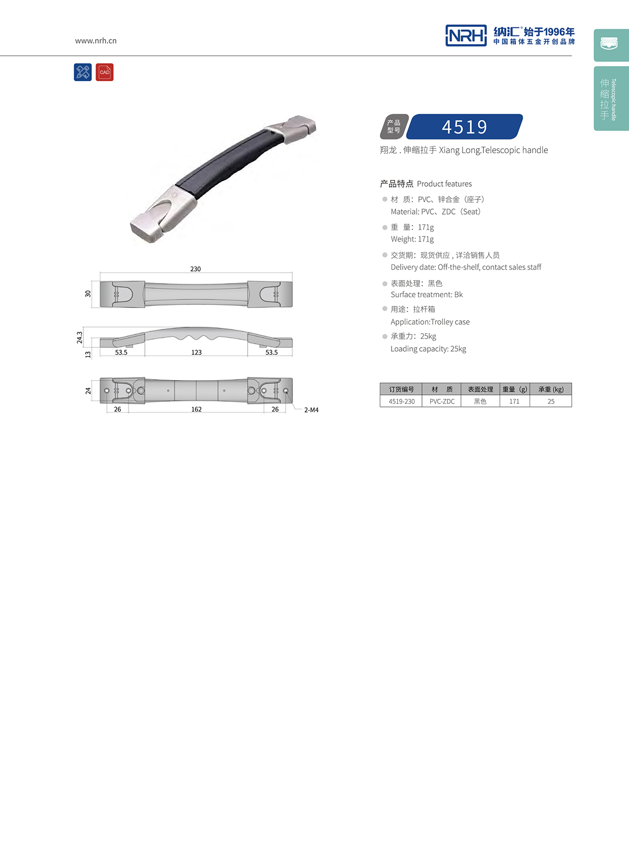 HJ04DC海角社区入口/NRH 伸缩海角社区操逼视频 4519