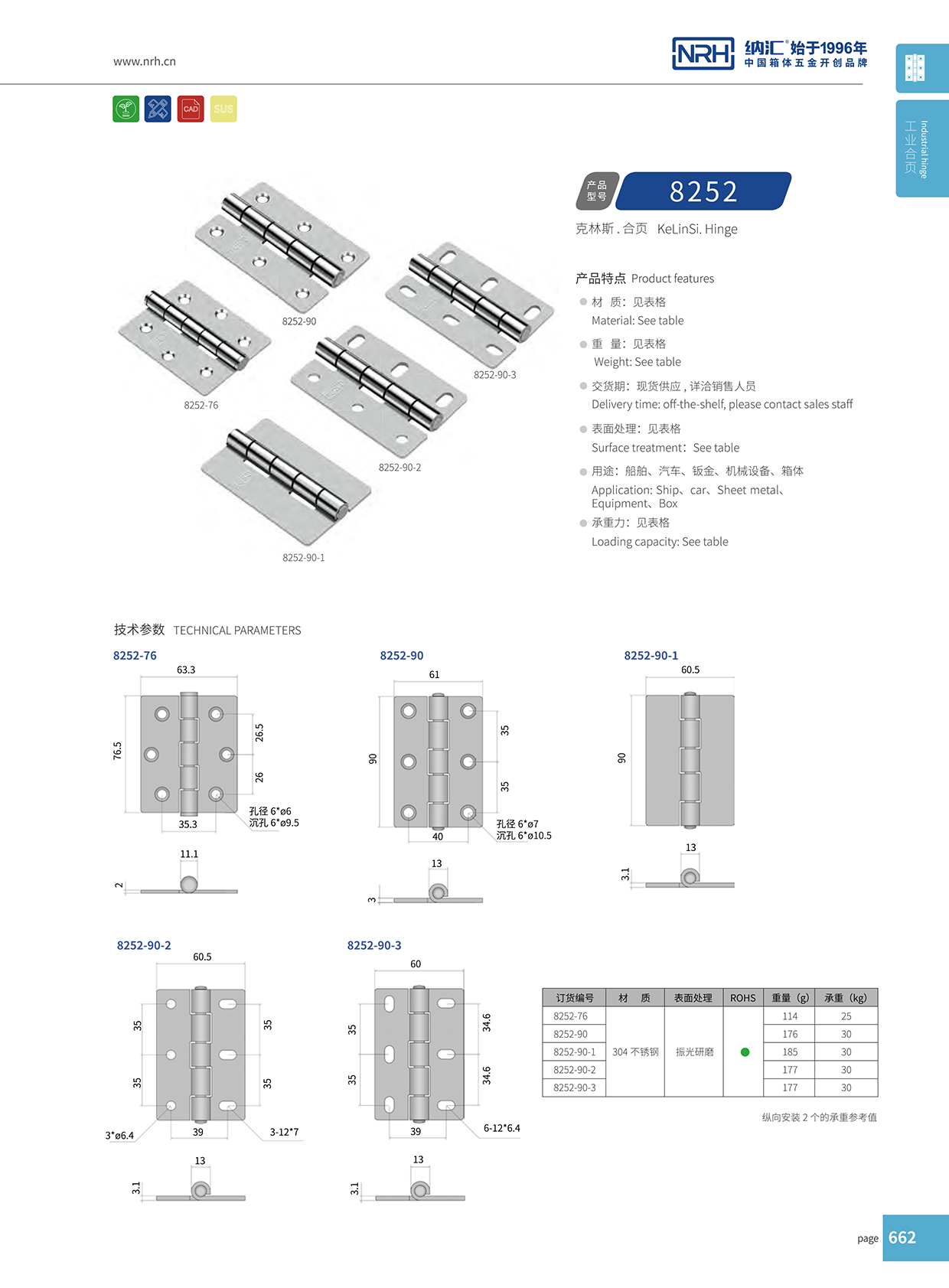 8252-76重型木箱海角福利视频免费