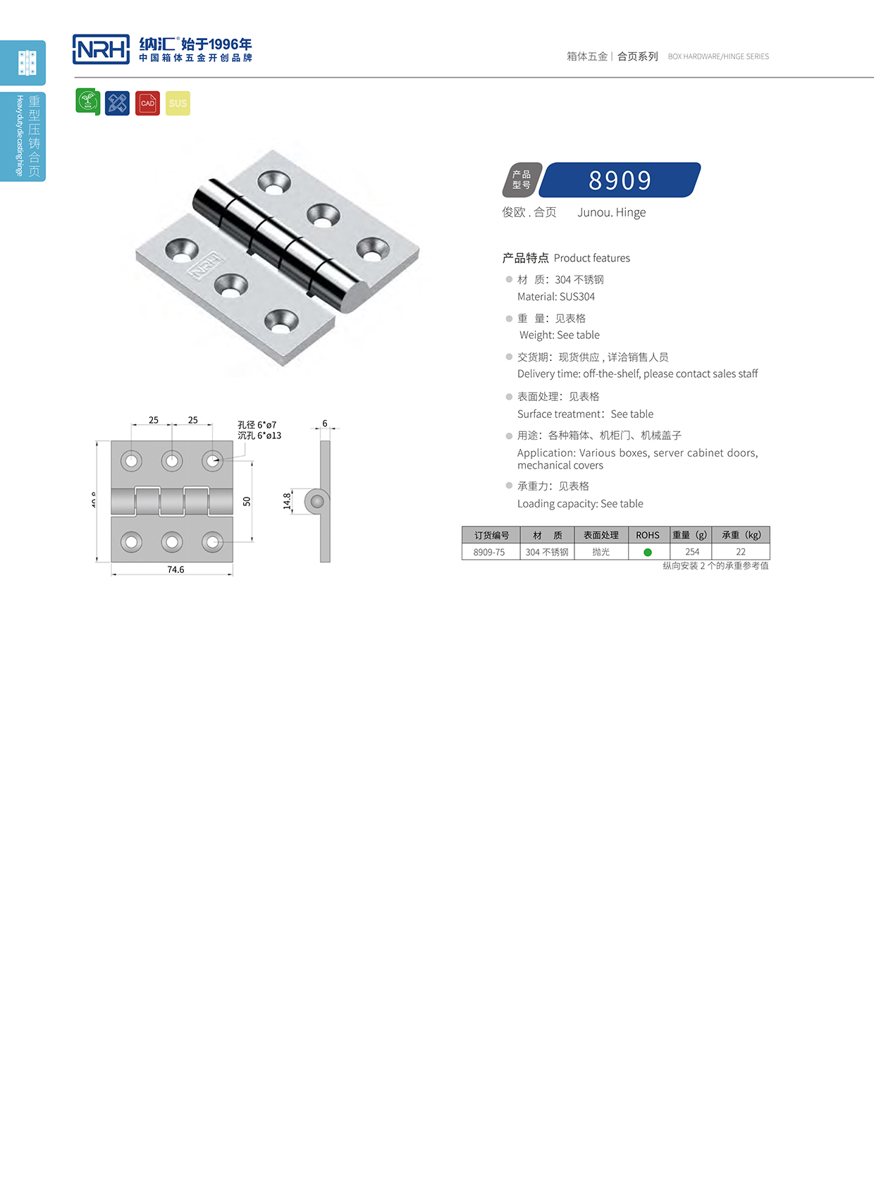  HJ04DC海角社区入口/NRH 8909-75 可拆卸海角福利视频免费