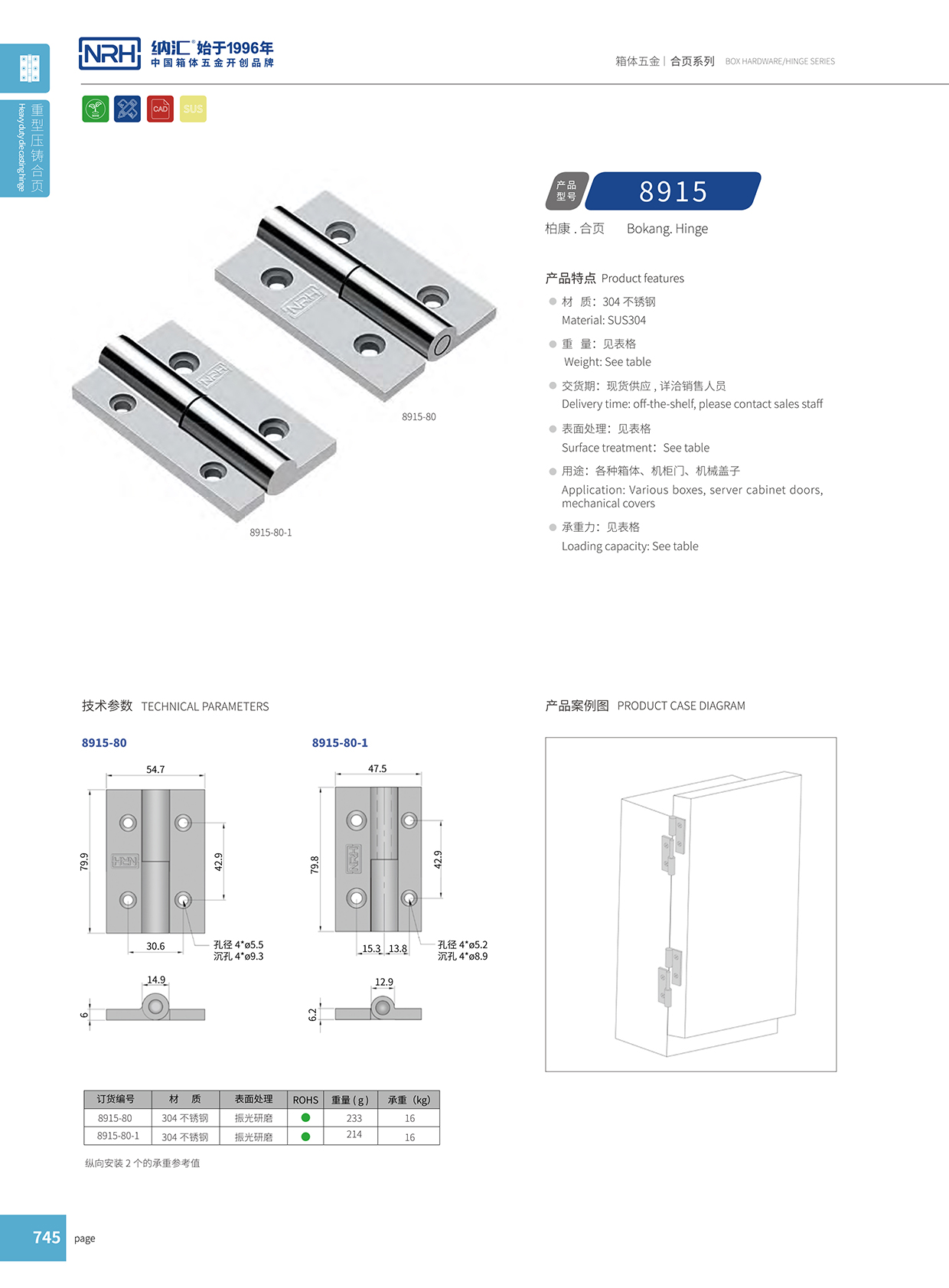 HJ04DC海角社区入口/NRH 8915-80-1 开关柜海角福利视频免费
