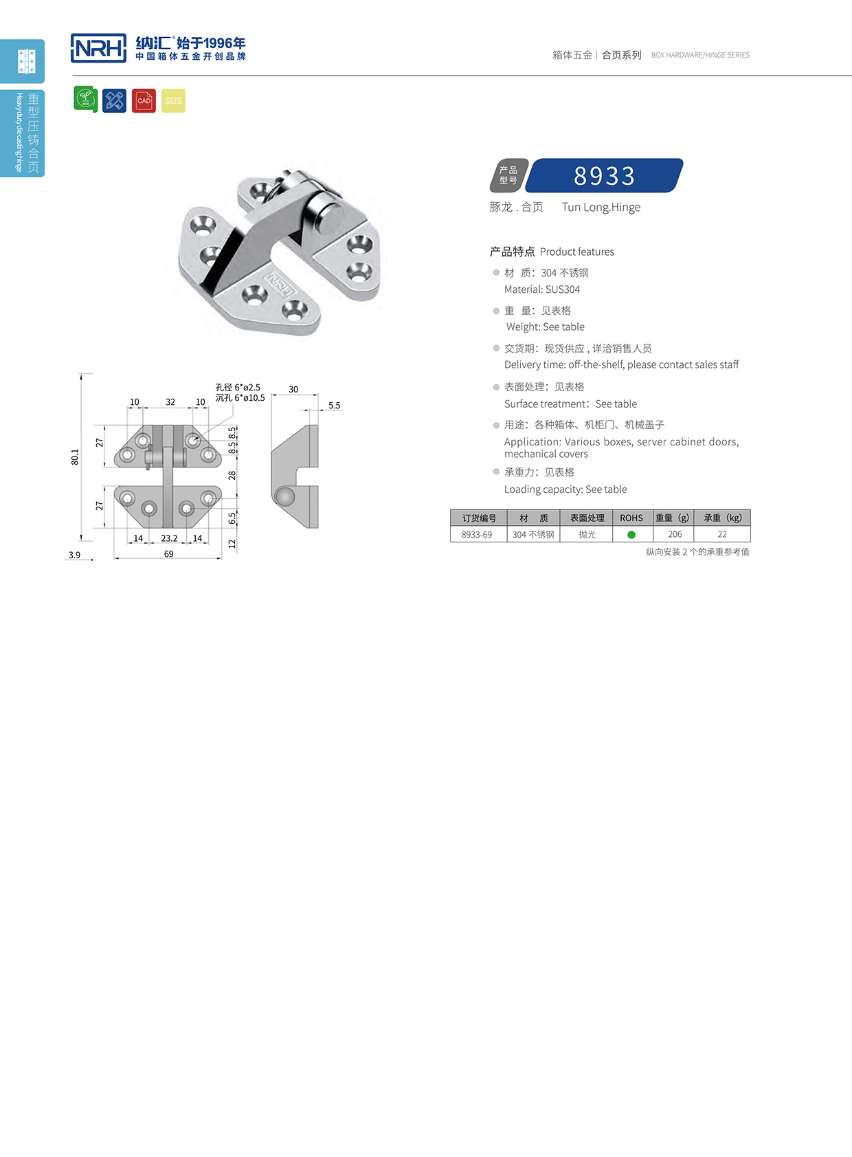 HJ04DC海角社区入口/NRH 8933-69 摄影器材箱海角福利视频免费