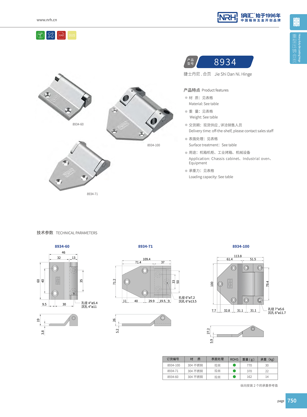  HJ04DC海角社区入口/NRH 8934-100 木箱长海角福利视频免费