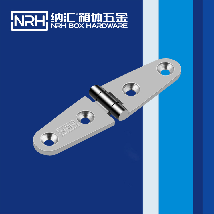 HJ04DC海角社区入口/NRH 8941-26 五金铰链
