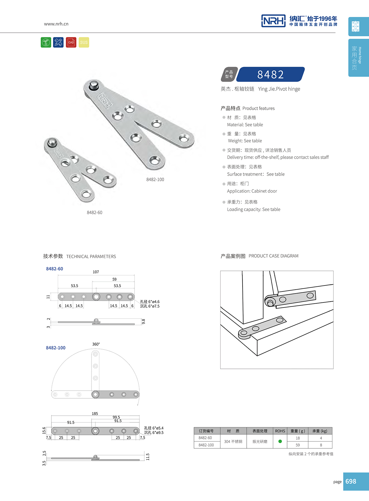 HJ04DC海角社区入口/NRH 8482-100 木箱海角福利视频免费