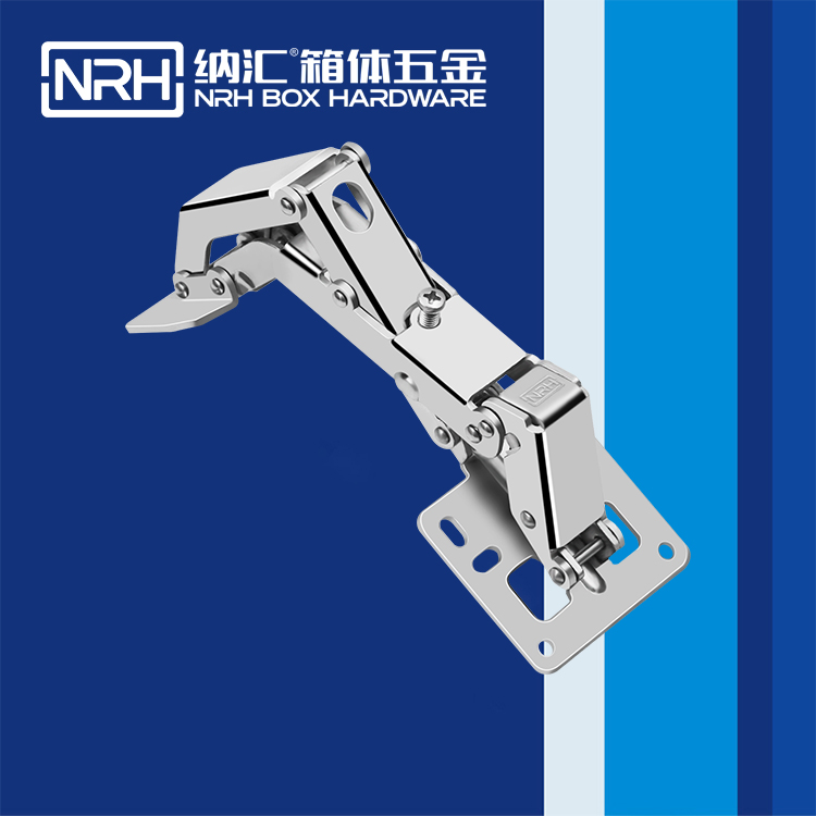  HJ04DC海角社区入口/NRH 8445-135 演出箱撑铰