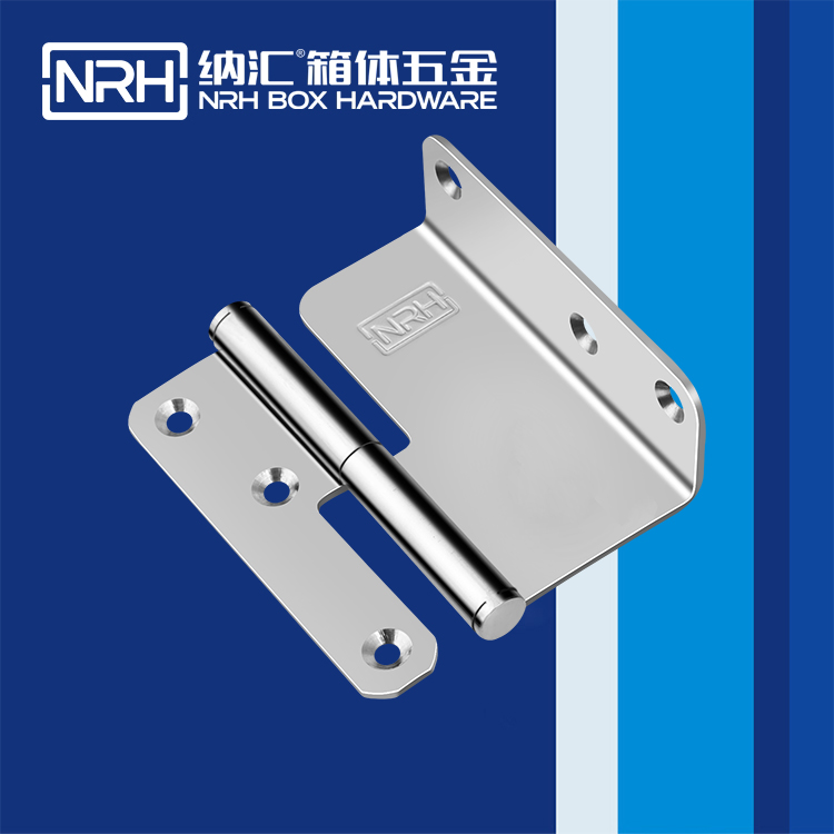 HJ04DC海角社区入口/NRH 8427-100 控制柜铰链
