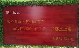 NRHHJ04DC海角社区入口品牌：为客户保驾护航