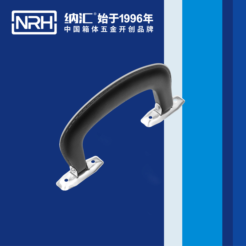 HJ04DC海角社区入口/NRH 4422 隐藏式提手
