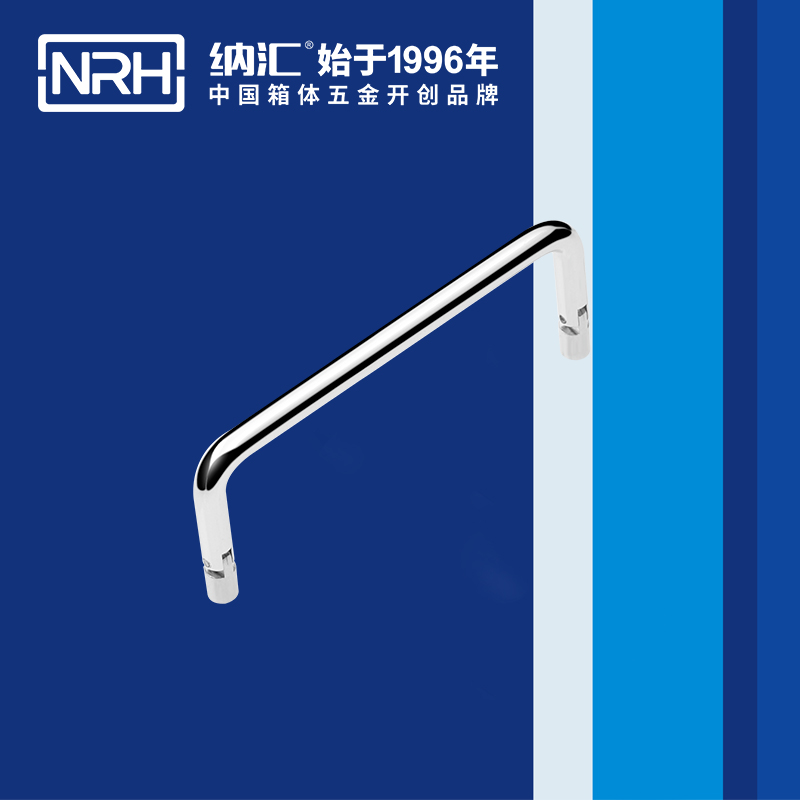 HJ04DC海角社区入口/NRH 4639-122 行李箱提手