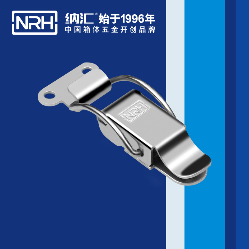 特殊海角直播5870-81-1车载箱锁扣_救灾箱箱扣_NRH不锈钢箱海角直播